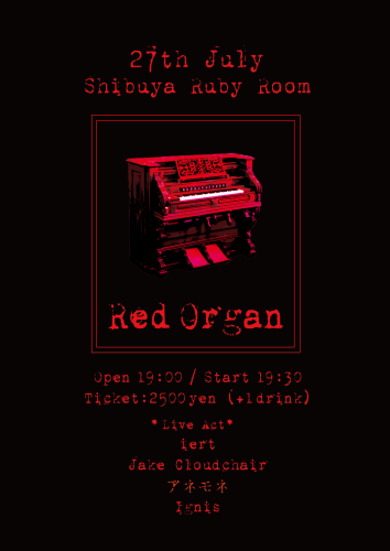 Red_Organ@2x.png