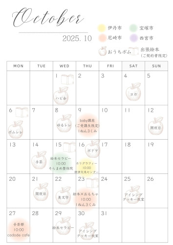 2025.10月.jpg
