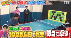 スクリーンショット 2026-05-16 111558.png