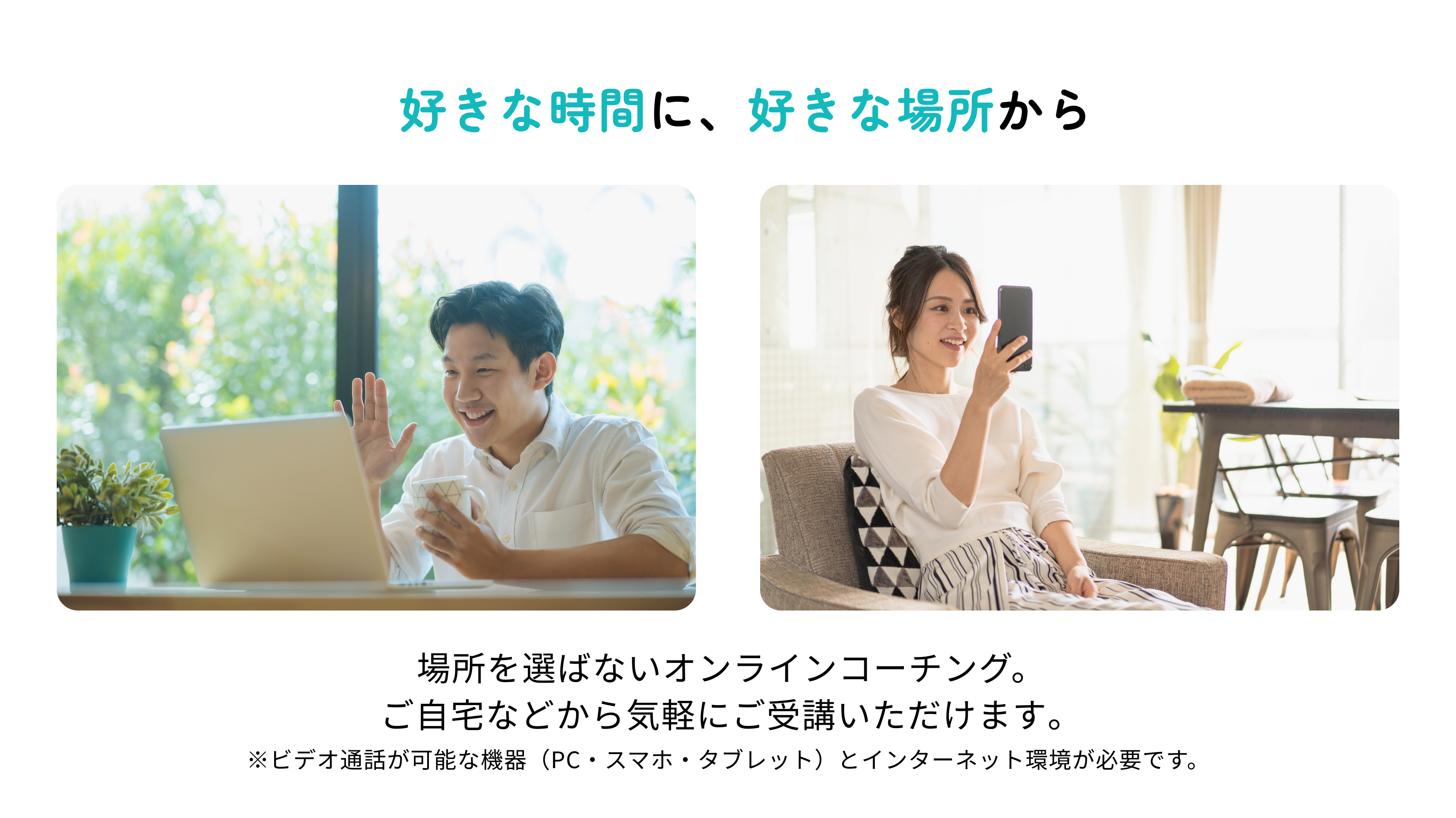 コココpersonal.png