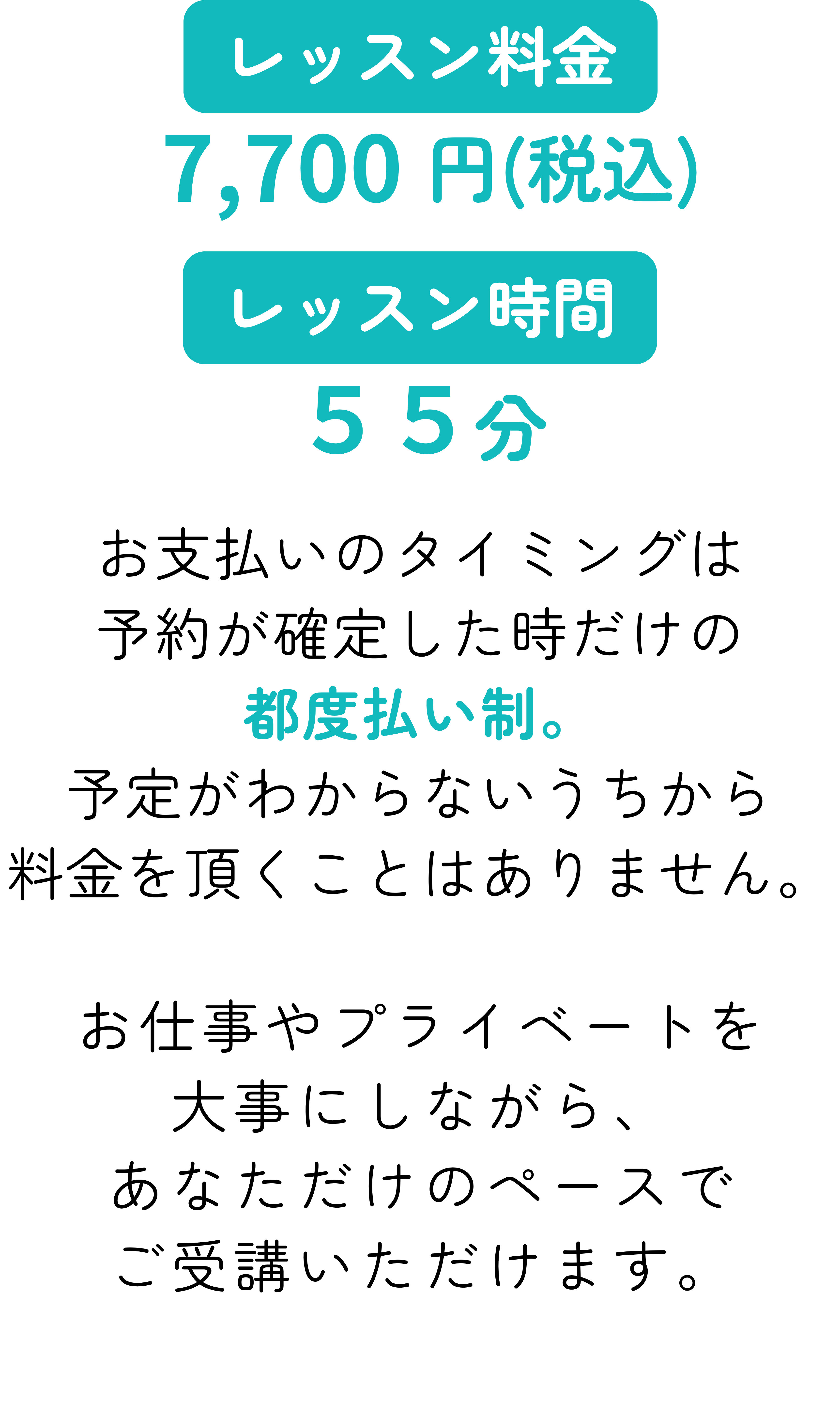 コココpersonal (1).png