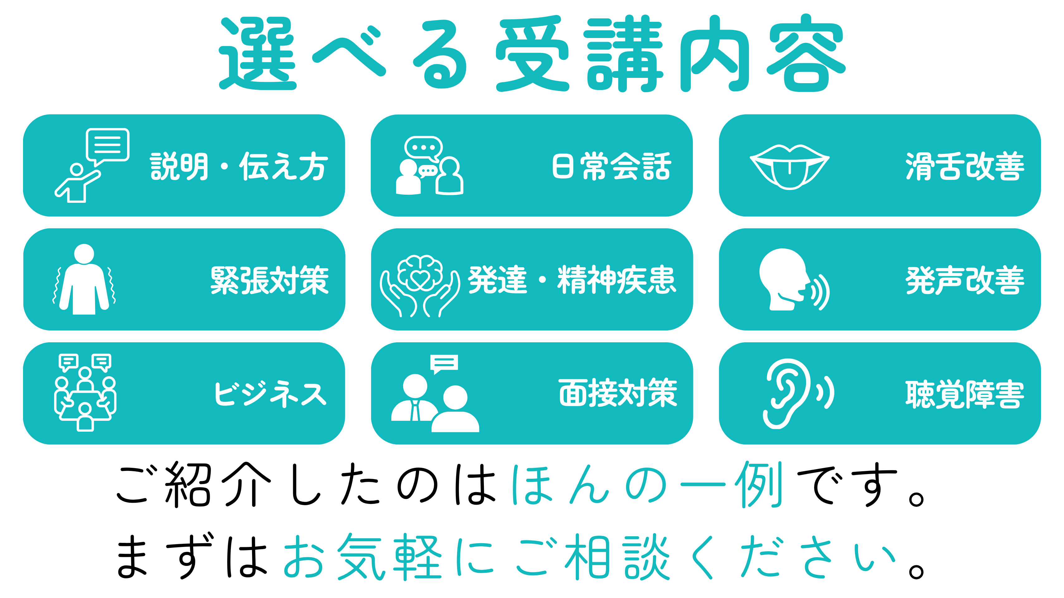 コココpersonal (10).png