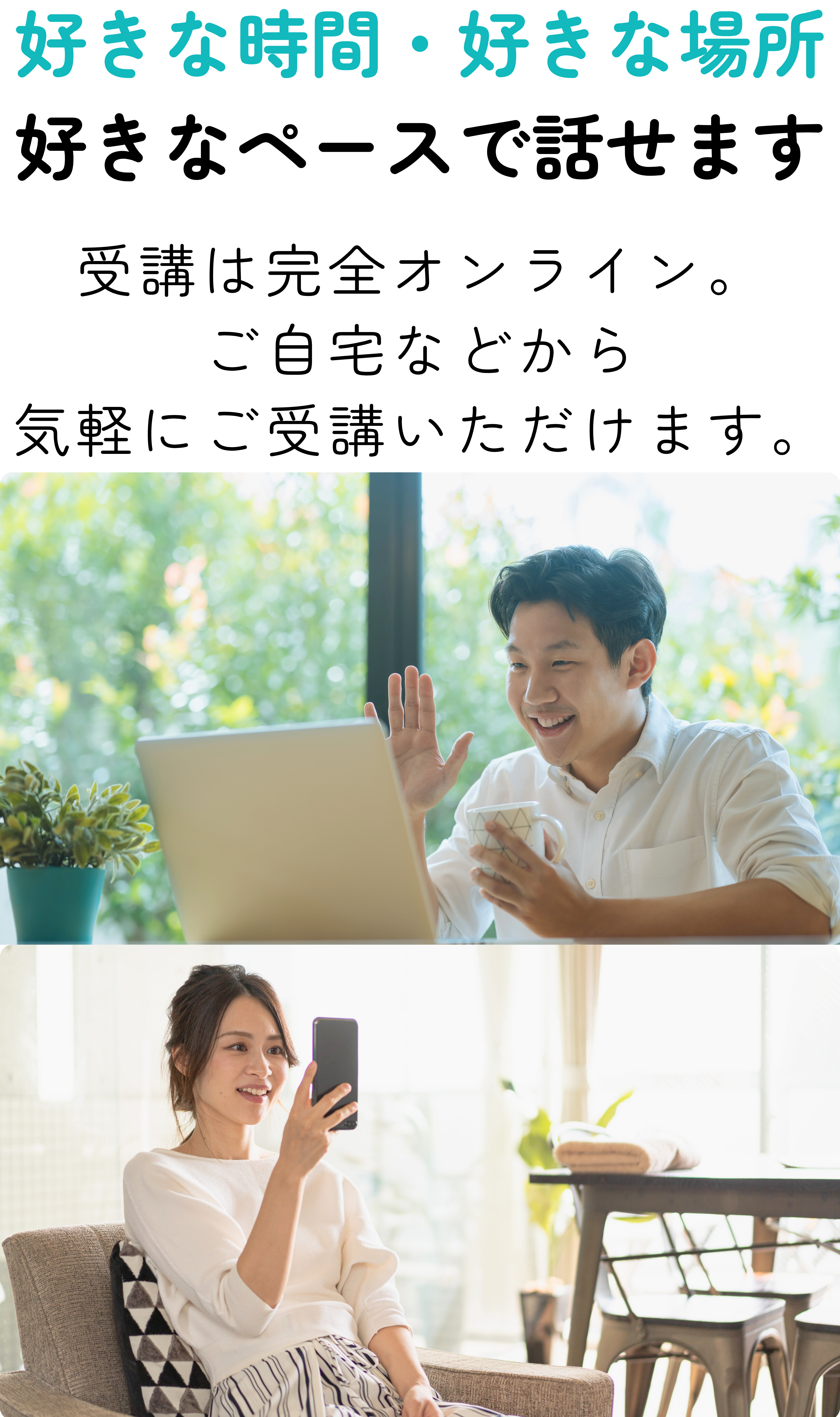 コココpersonal (4).png