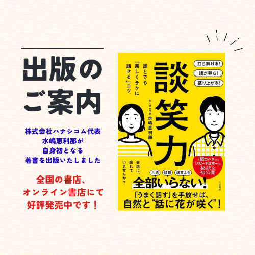 お知らせその１ (2).png