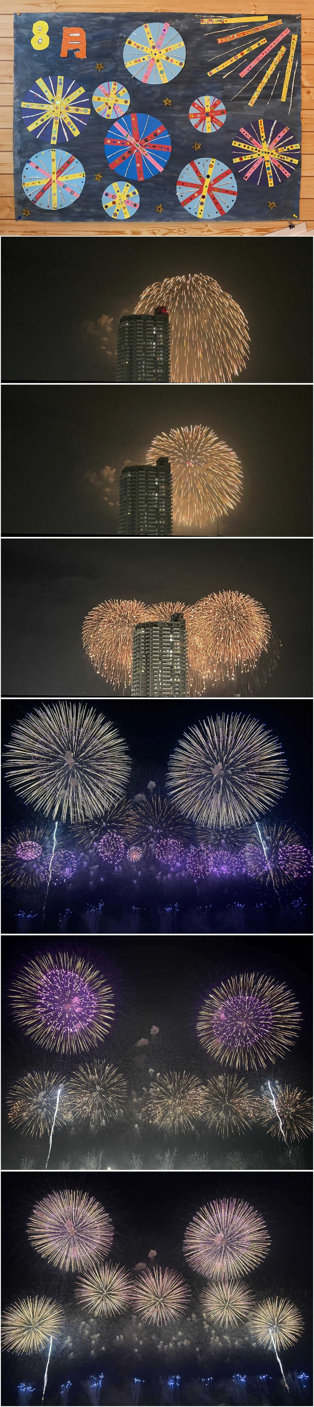 第２０回　古河市の花火大会