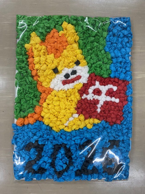 新年あけましておめでとうございます。