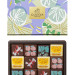 Godiva-Summer-Collection-12P_HP用.jpg
