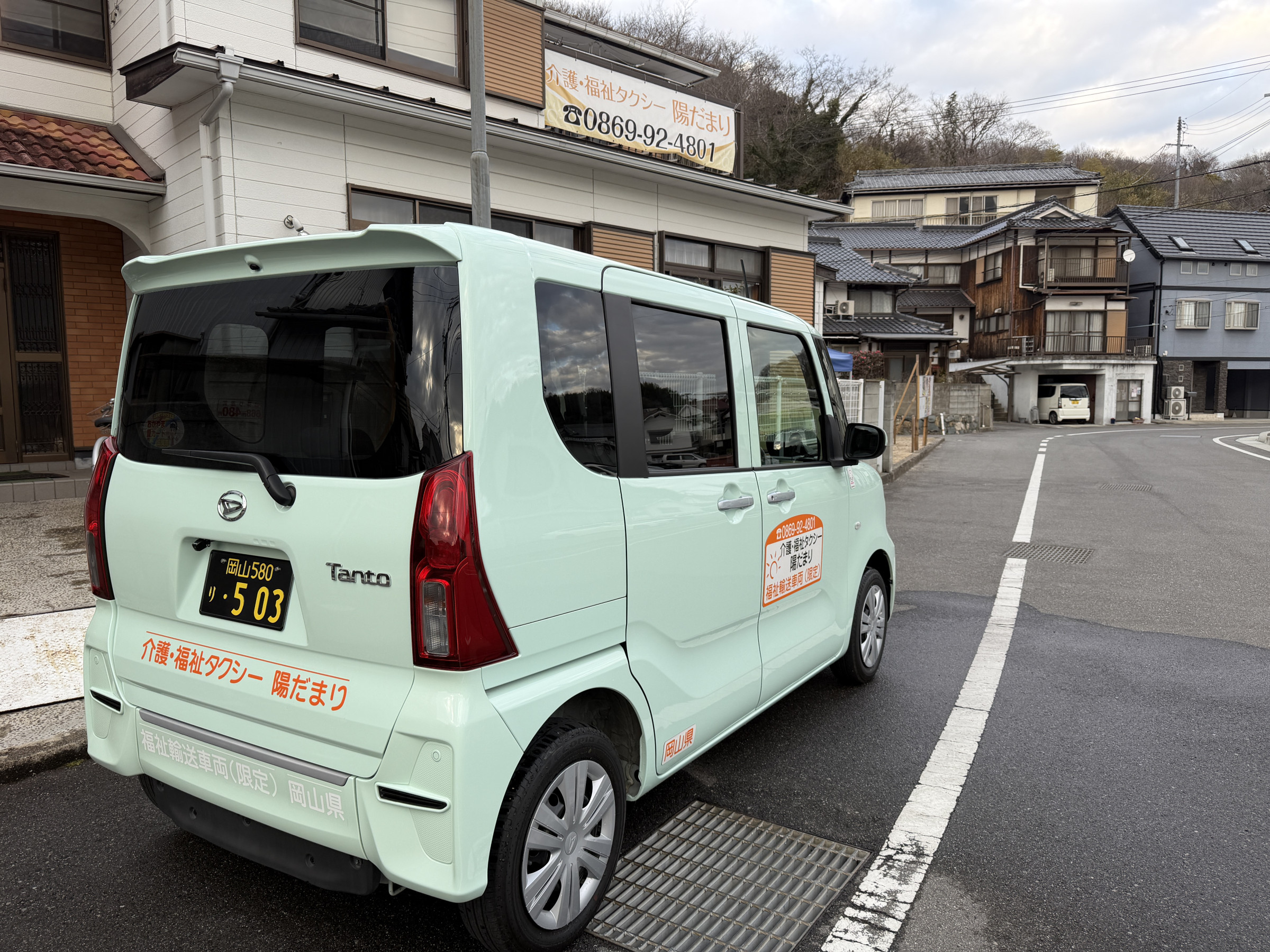 タントが仲間入りしました