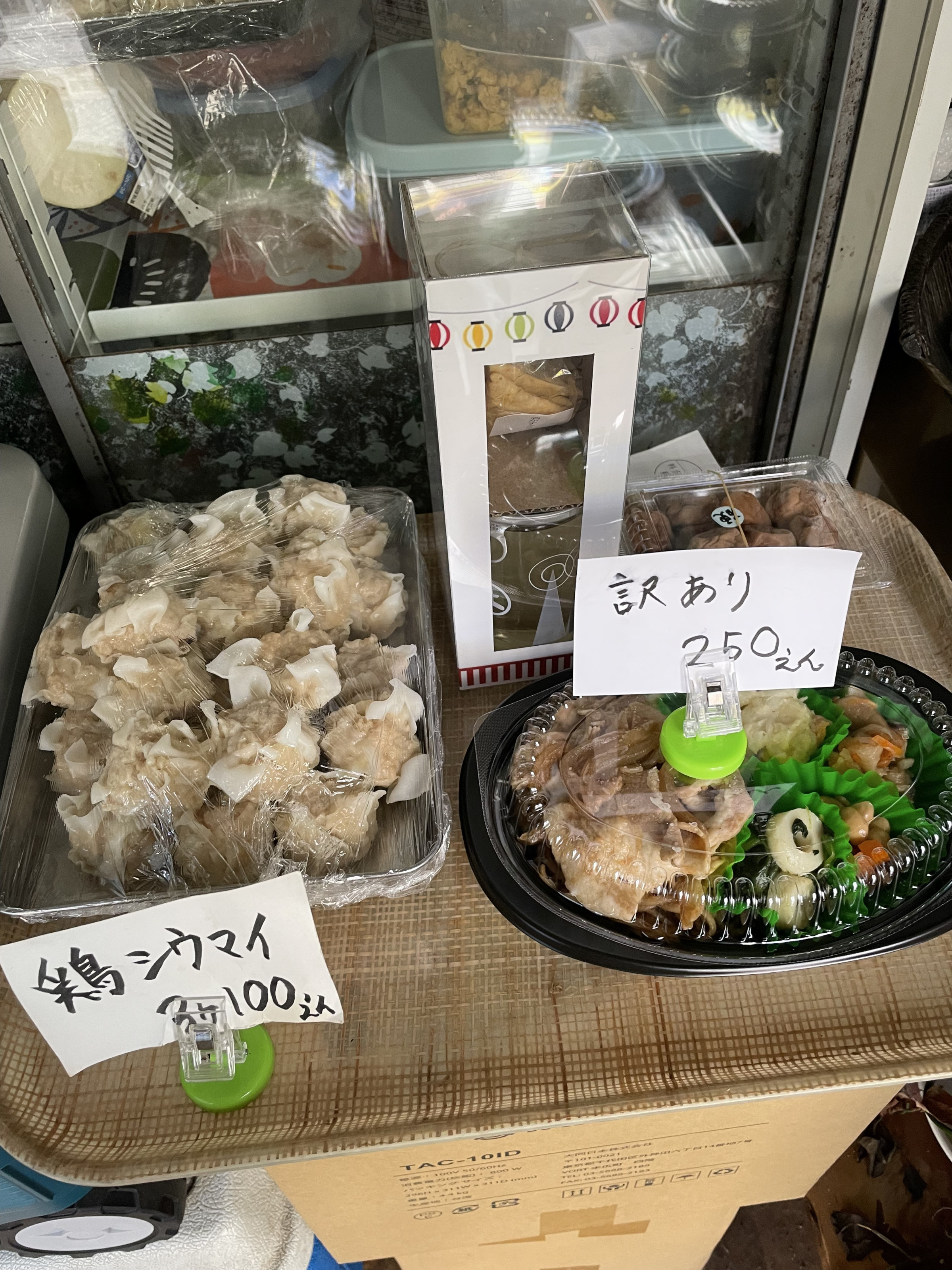 鶏シウマイあればラッキー3個100円