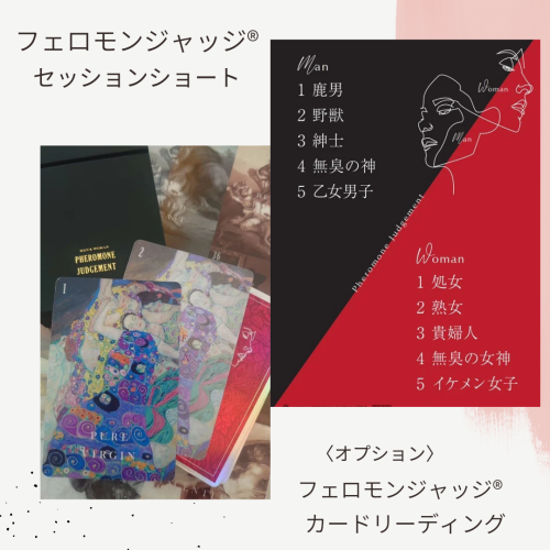 ホワイトとグリーン シンプル 暮らし インスタグラム投稿_20240630_203937_0000.png