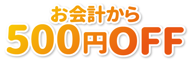 2101文字