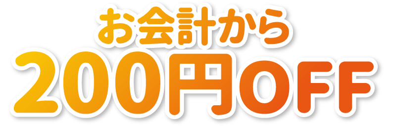 2202文字