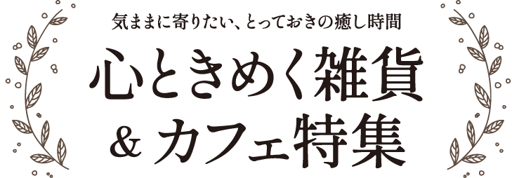 タイトル