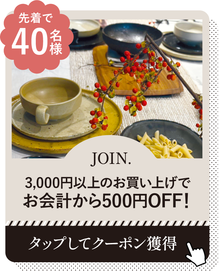 JOIN.