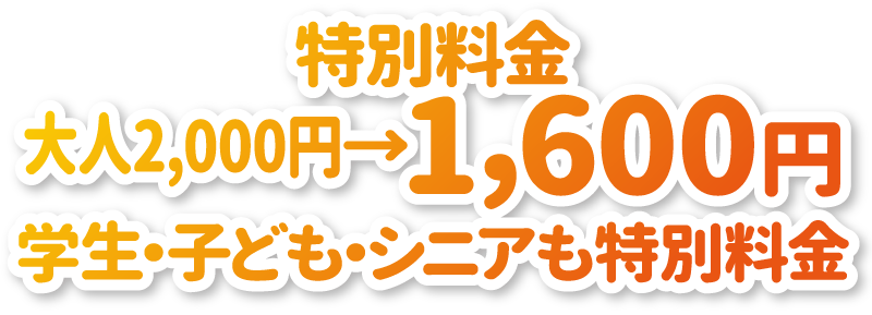 0701文字