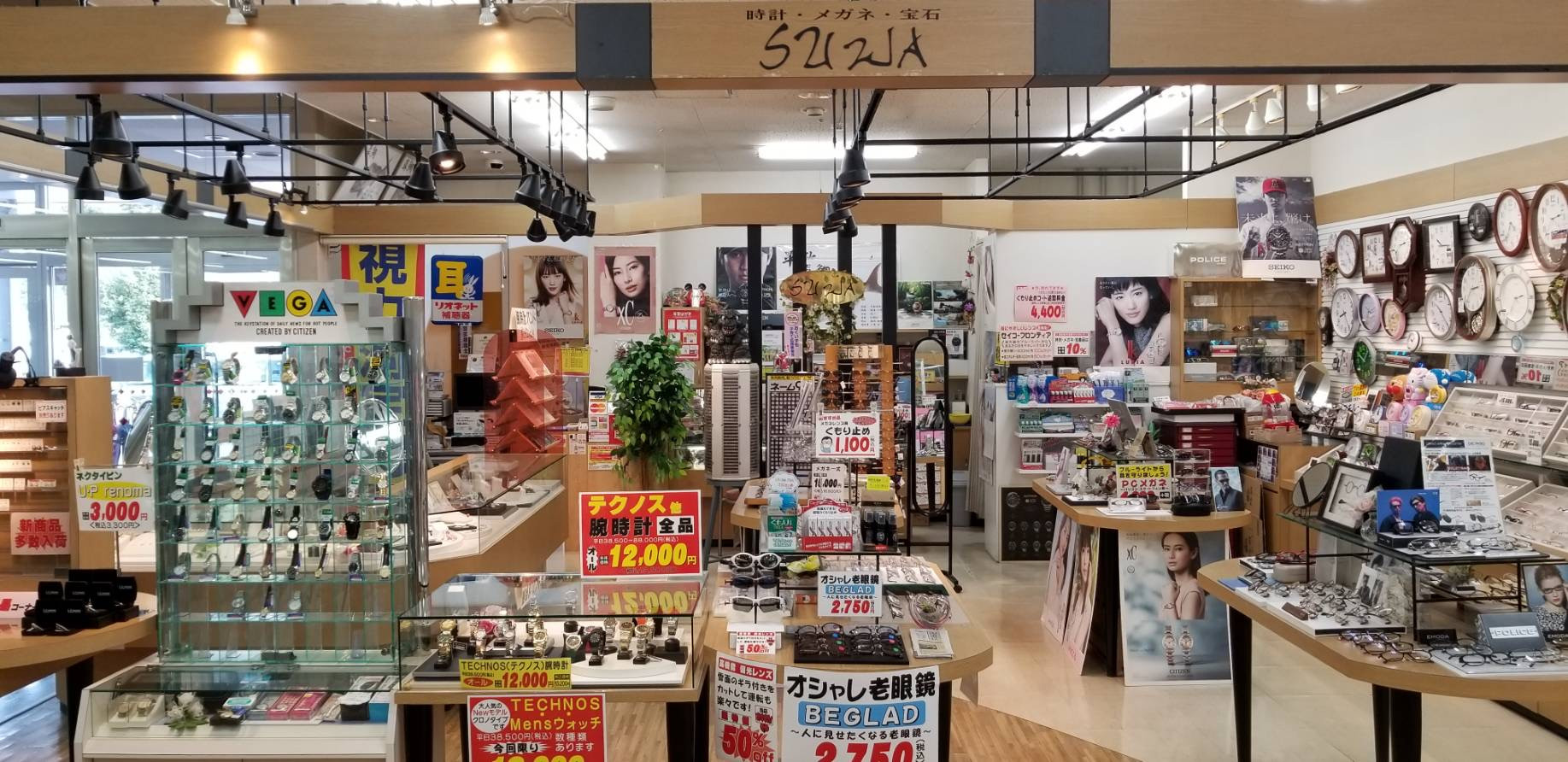 町のメガネ 時計 宝石店 安い なぜつぶれない