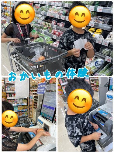 line_oa_chat_250829_105840.jpg