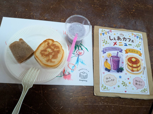 line_oa_chat_260909_113450.jpg
