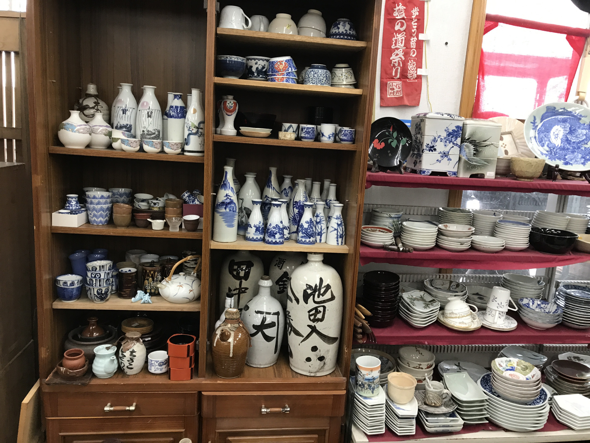 古民具のみなとや