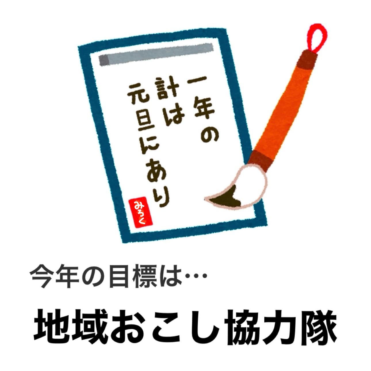 2025年本日より営業スタートです