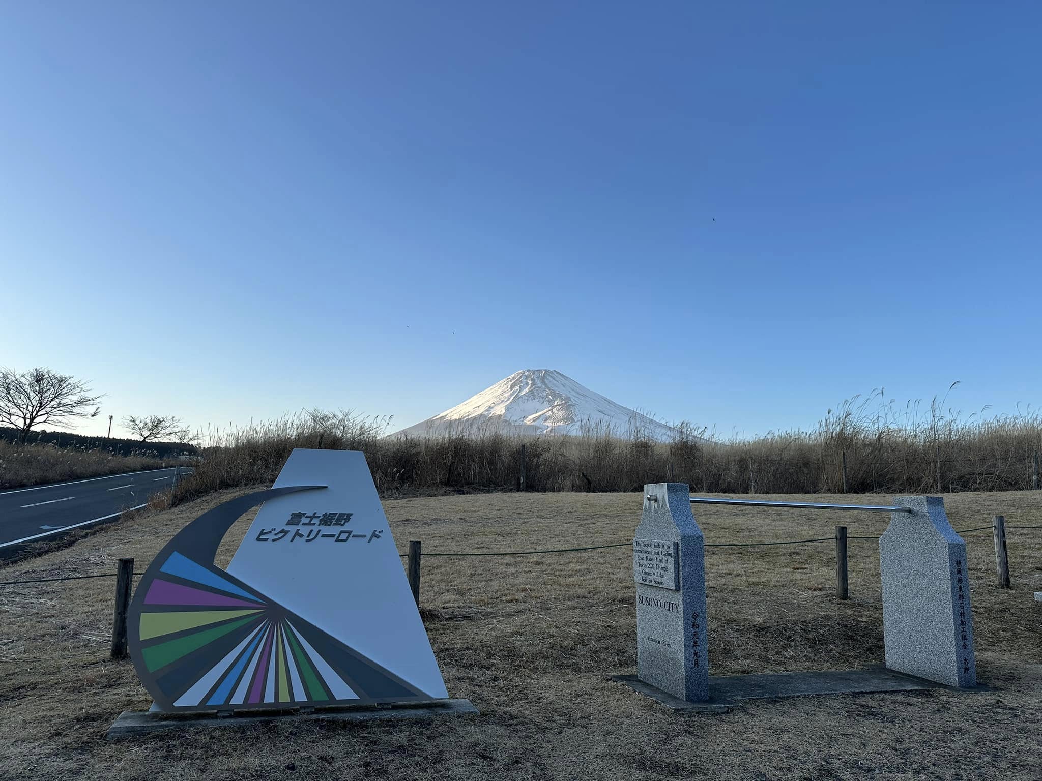 今日は整体学校の登校日🗻