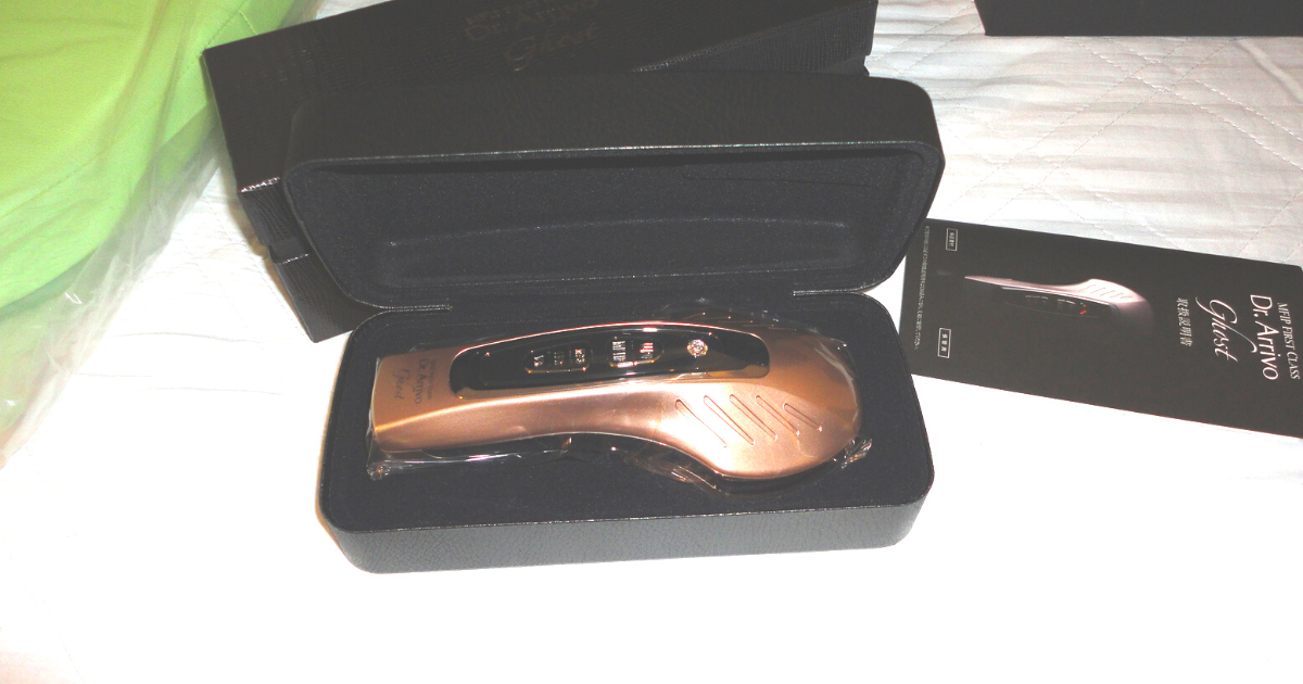 西原整骨院｜伊集院駅徒歩5分｜形数療法