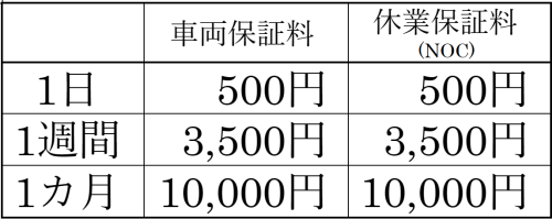 スクリーンショット (6).png