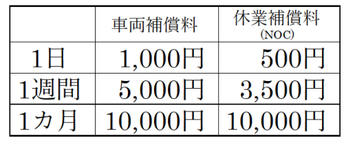 スクリーンショット (18).png