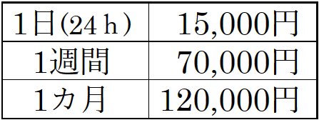 スクリーンショット (22).png