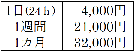スクリーンショット (24).png
