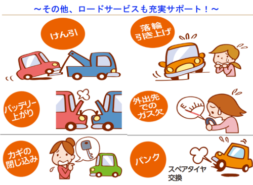 スクリーンショット (36).png