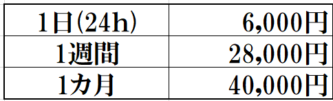 スクリーンショット (47).png