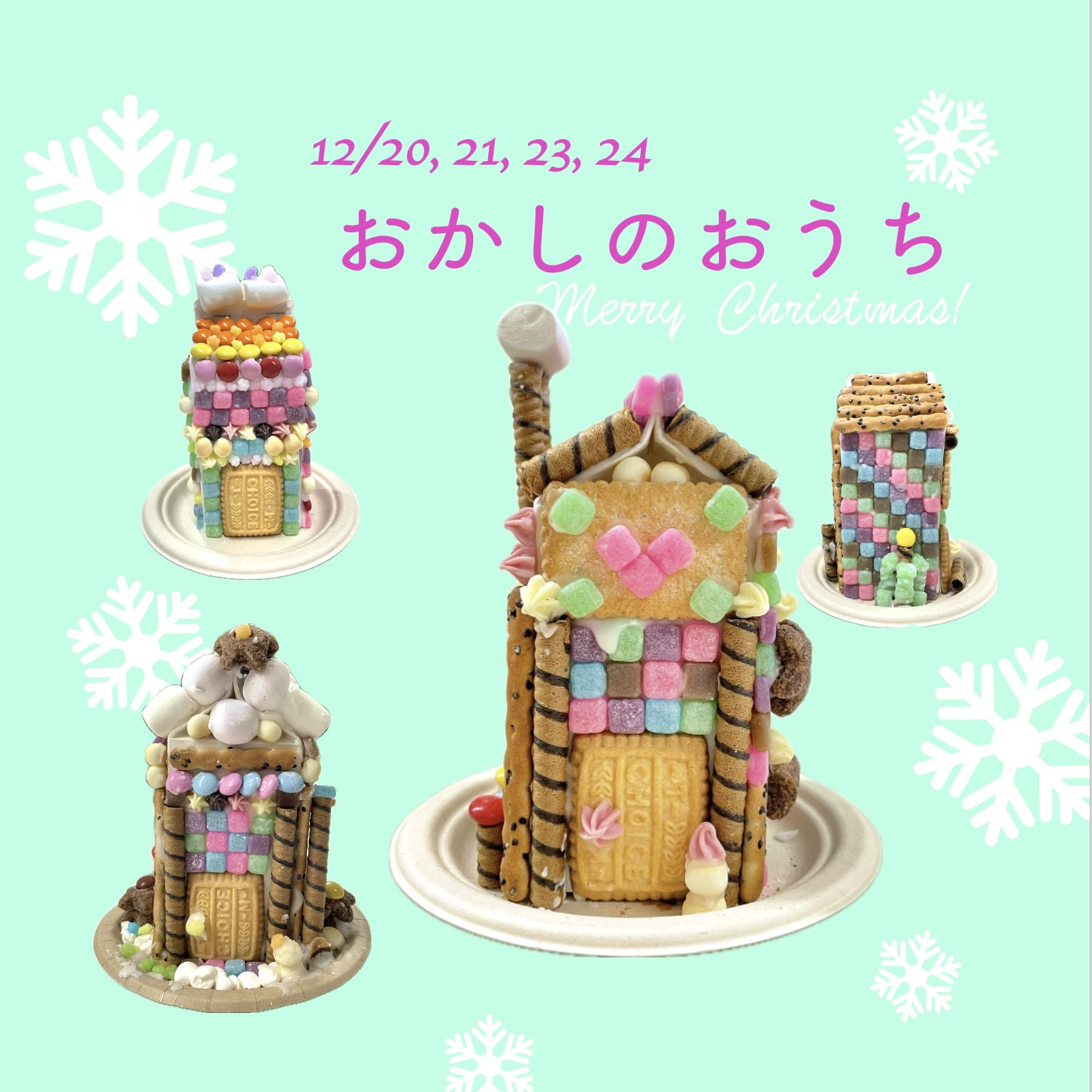 🍭ご予約スタートです🍭