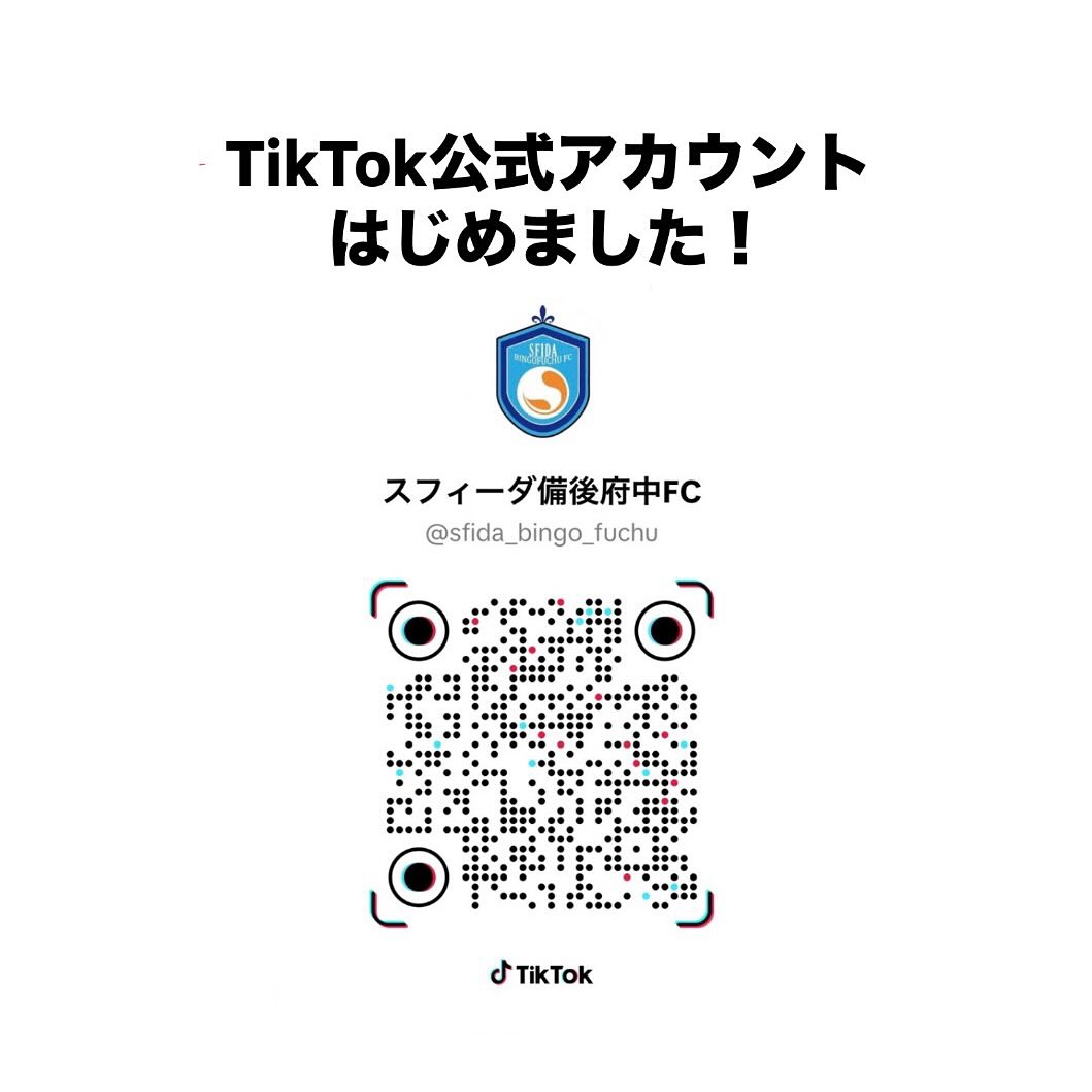 TikTok公式アカウントはじめました