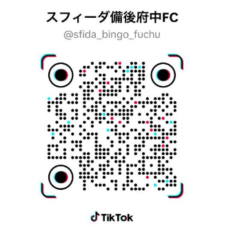 スフィーダ備後府中公式TikTok