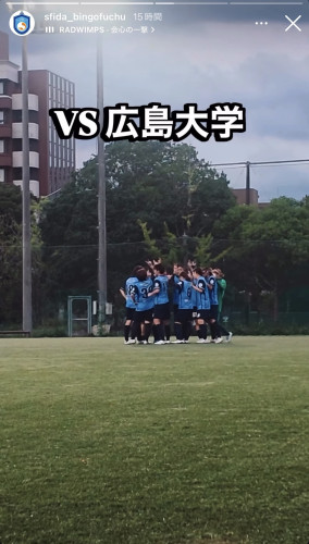 （9.19結果）vs 広島大学（中国リーグ）