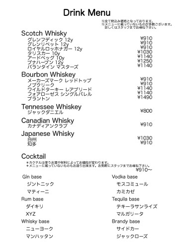 menu 20221219_2.jpg