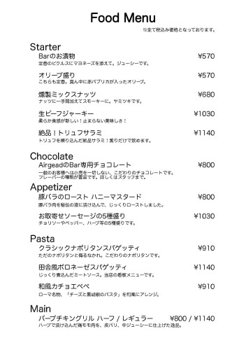 menu 20221219_4.jpg