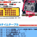 S__14041144.jpg