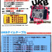 S__14041147.jpg