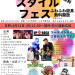 S__14041188.jpg