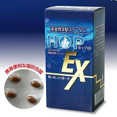 ホップEX・HOPEXプラスワン.jpg