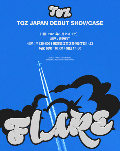 20230907TOZ-Debut-Showcase.jpg