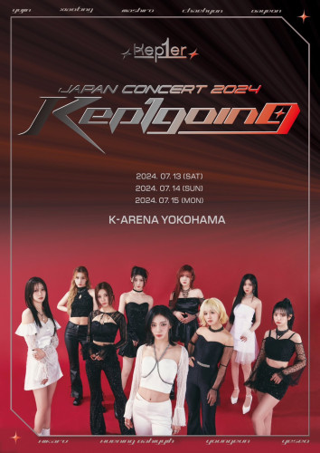 Kep1er japan concert 2024 Kep1going poster.jpg