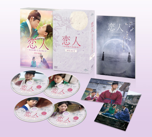 「恋人～あの日聞いた花の咲く音]DVD-SE2展開写真.jpg