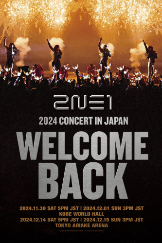 205543_[2NE1] WELCOME BACK_Teaser_WEB-JPN_0726_small.jpg