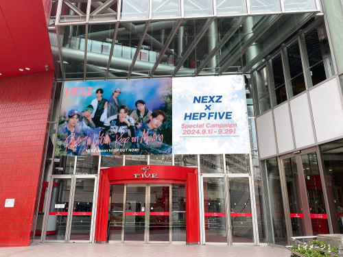 【NEXZ】HEP FIVEエントランス_イメージ.jpg