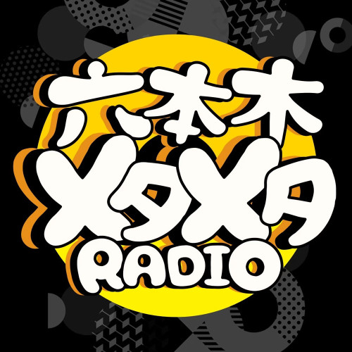 20241011六本木RADIOsub5.jpg