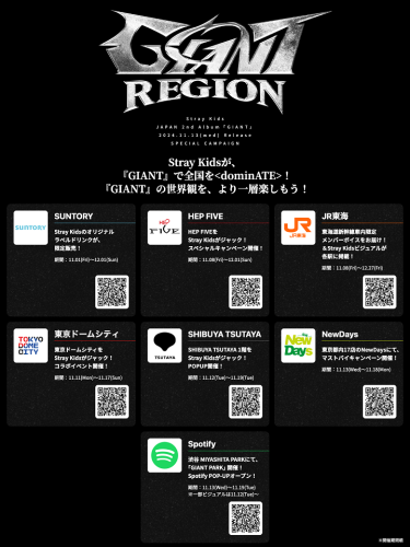 GIANT-REGION-FIX(web).png