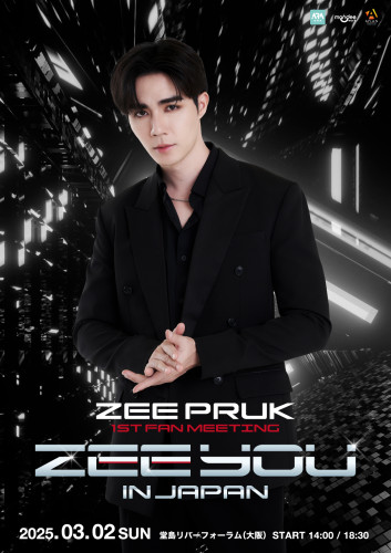 zee_poster_1227.jpg